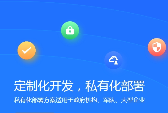 新疆视频会议系统公司教您如何快速调试视频会议设备